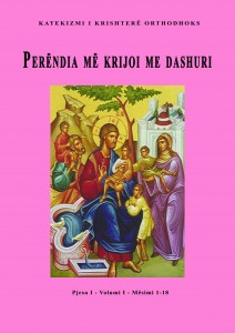 Kopertina - Perendia me krijoi me dashuri 1